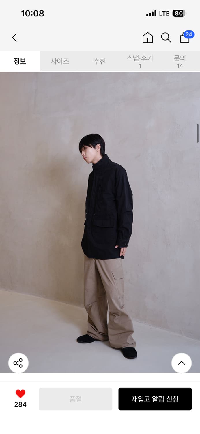 다이브인( washed fishtail parka) 상품이미지2