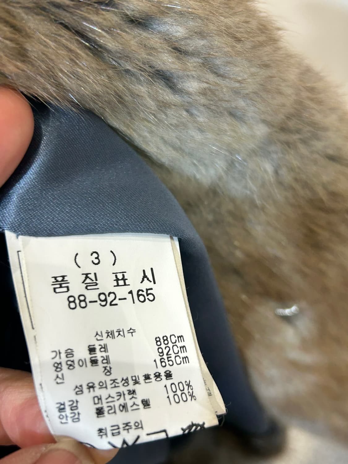 Rabbit 토끼털 후드 퍼 코트 상품이미지5