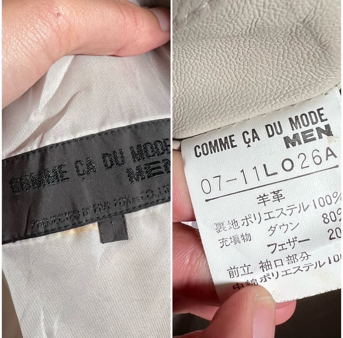 COMME CA DU MODE  MEN  양가죽 덕다운 자켓 상품이미지9