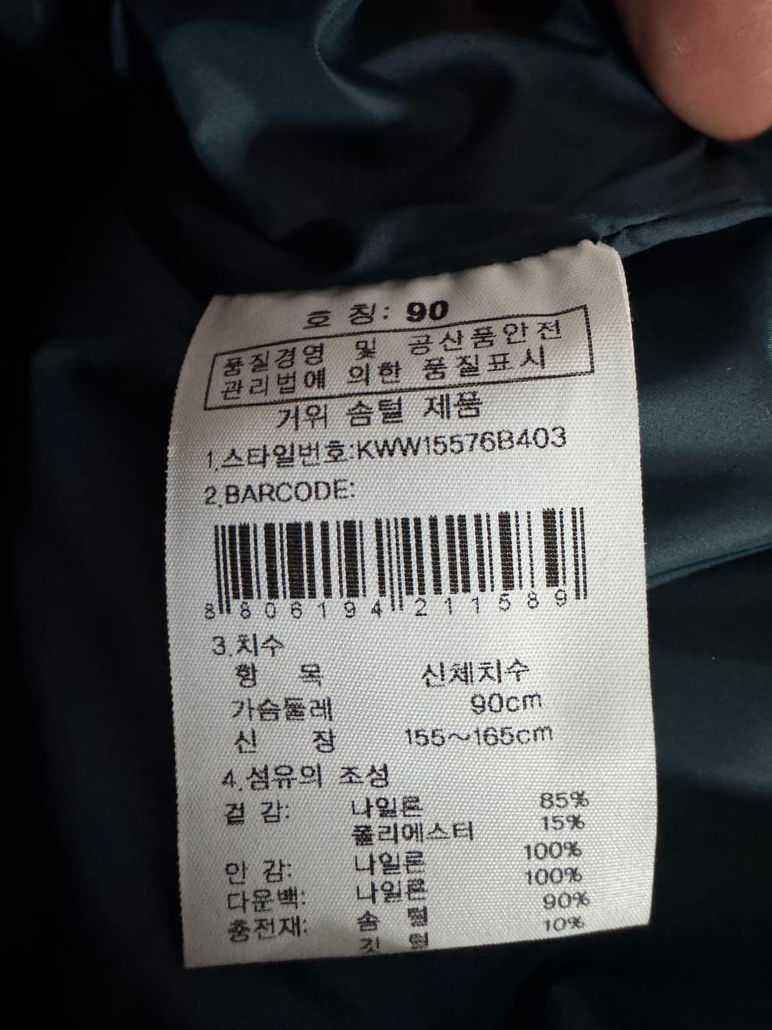 여성 K2 케이투 플라이워크 구스다운 후드 패딩 상품이미지4