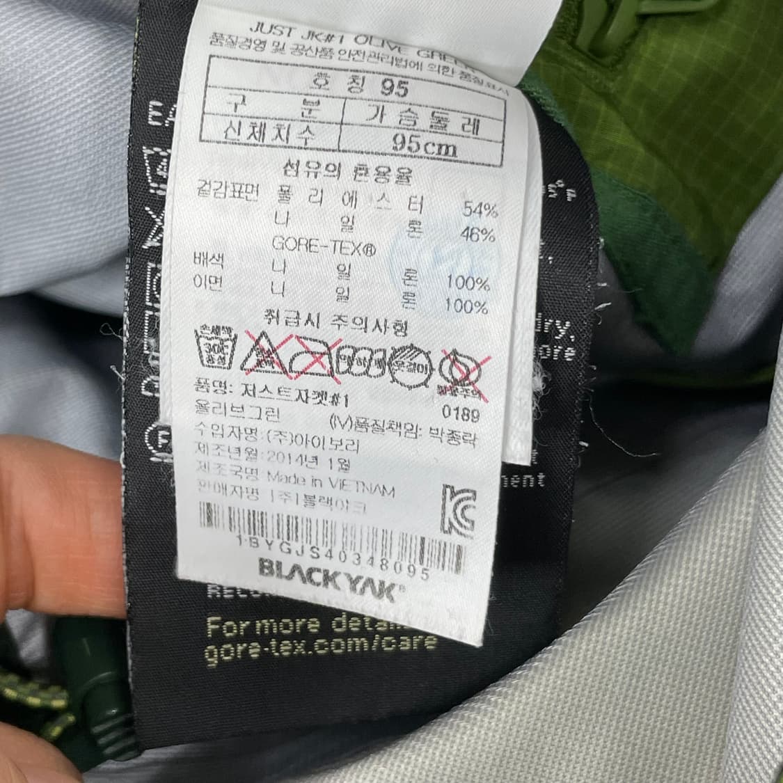블랙야크 그린 배색  고어텍스 바람막이 자켓 상품이미지6