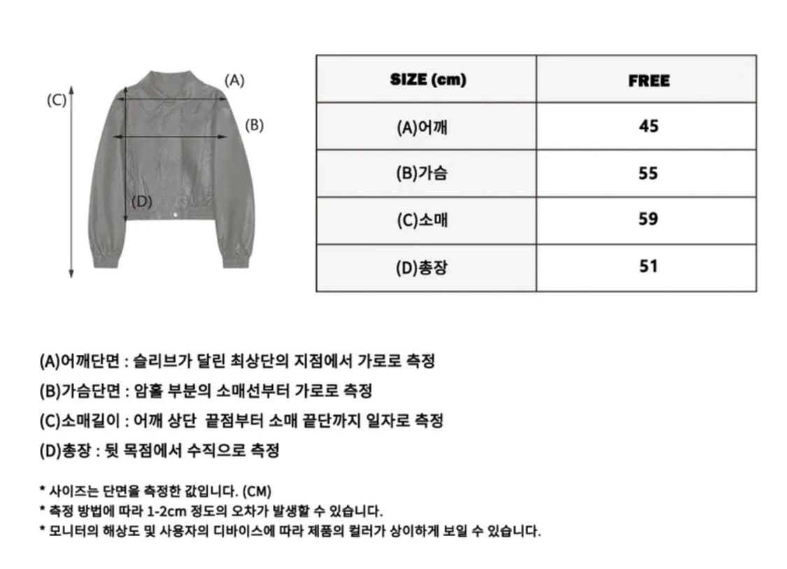 85-VIVAJ005 [비건레더] 빈티지 셰입 크롭 블루종 레더자켓 블랙 상품이미지3