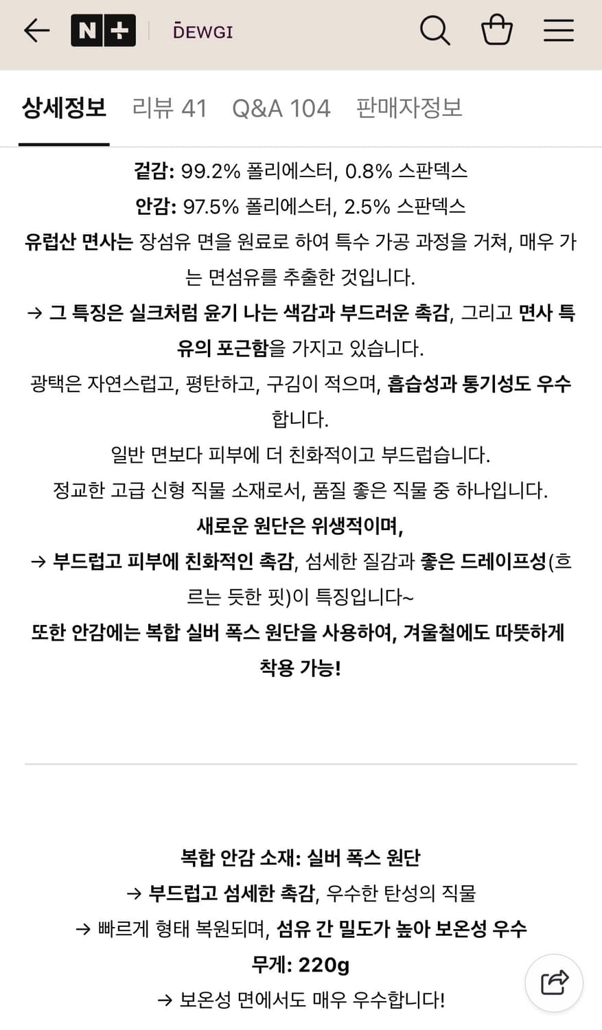 여성 블랙 정장 재킷  상품이미지9