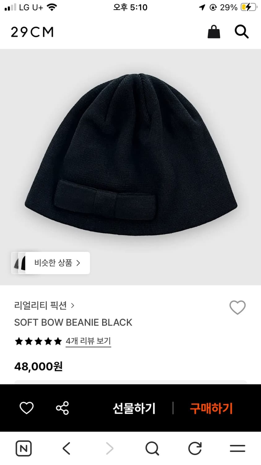 리얼리티픽션 SOFT BOW BEANIE 상품이미지1