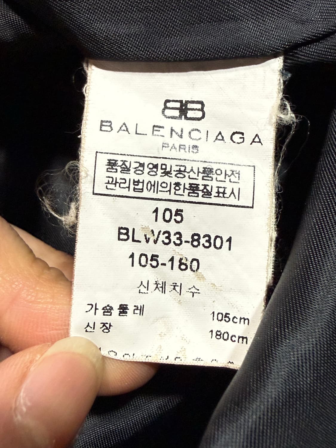 Balenciaga 발렌시아가 BB로고 웜업 상품이미지5