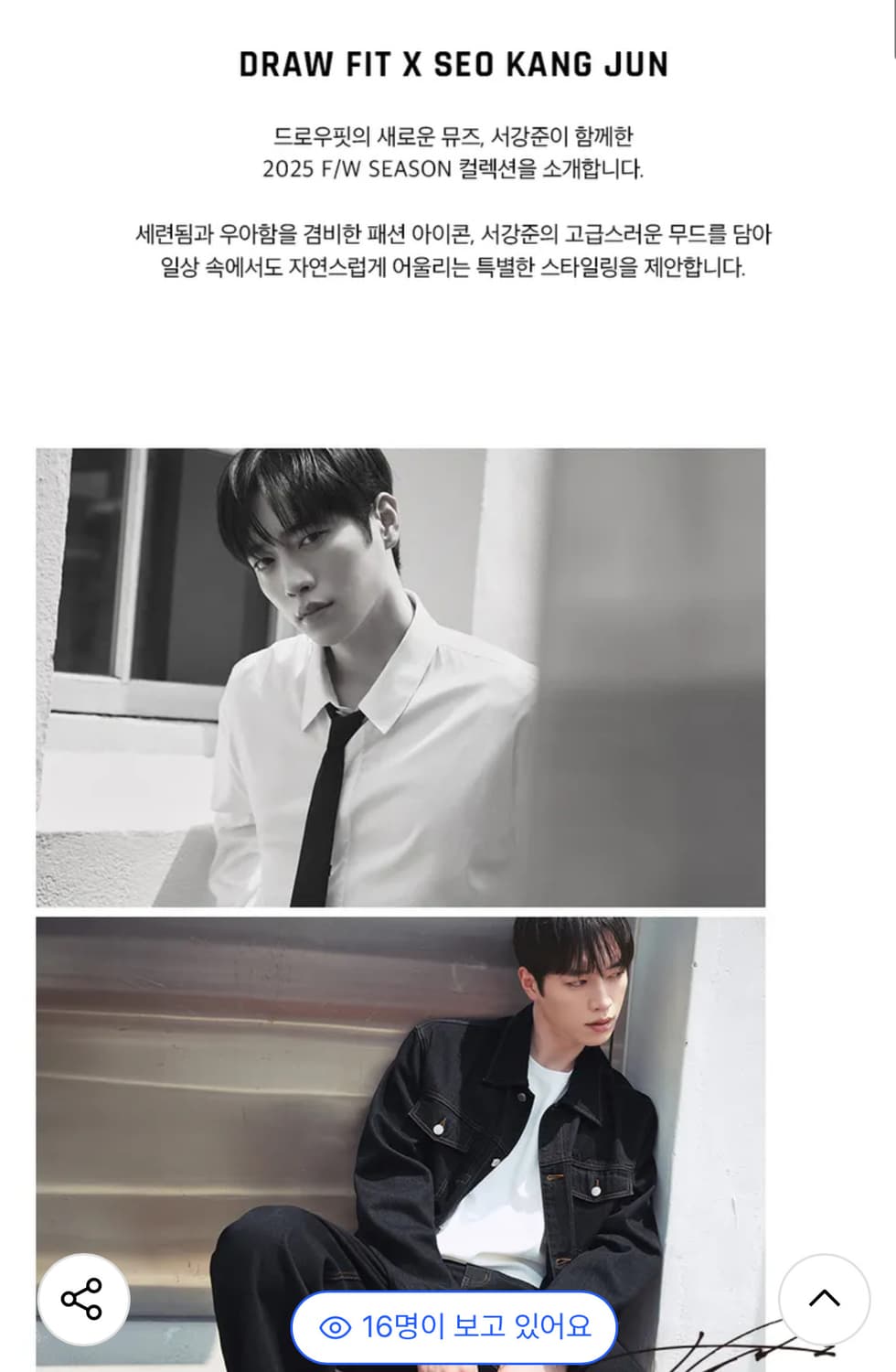(새상품)(L) 드로우핏 르말 스트라이프 셔츠 [IVORY] 판매 상품이미지3