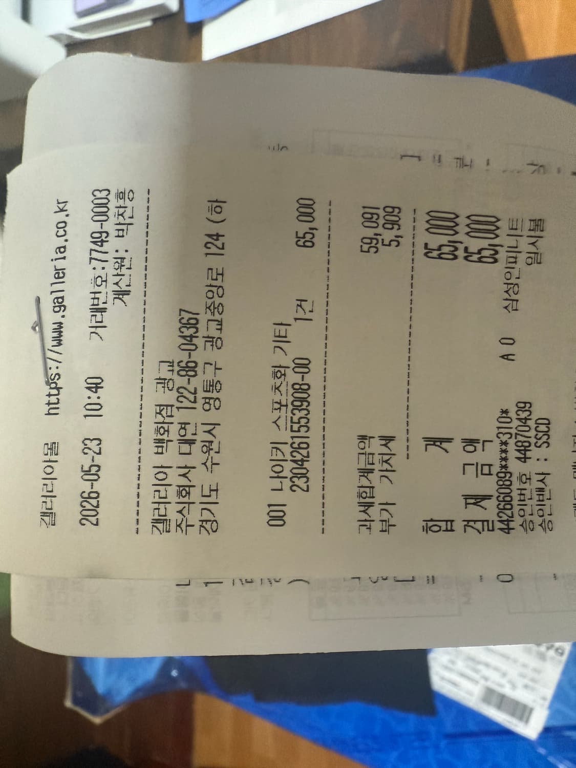 나이키  acg 루나 반팔티 3xl 상품이미지3