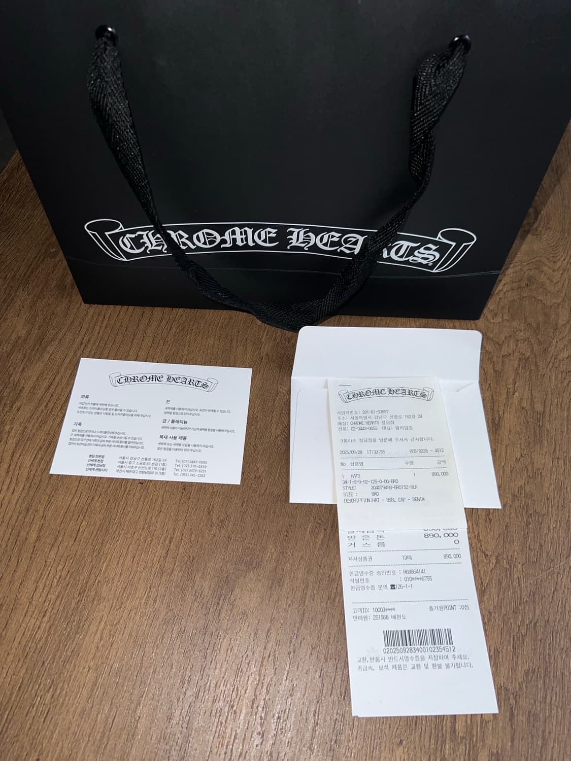 (새상품) 크롬하츠 버티컬 캡 상품이미지5