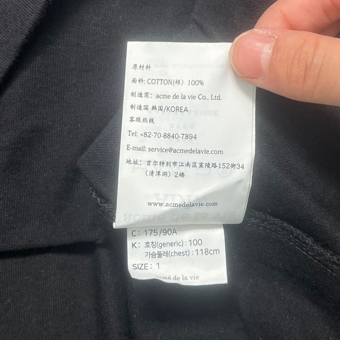 ACME DE LA VIE 프린팅 반팔 티 블랙 1 상품이미지6