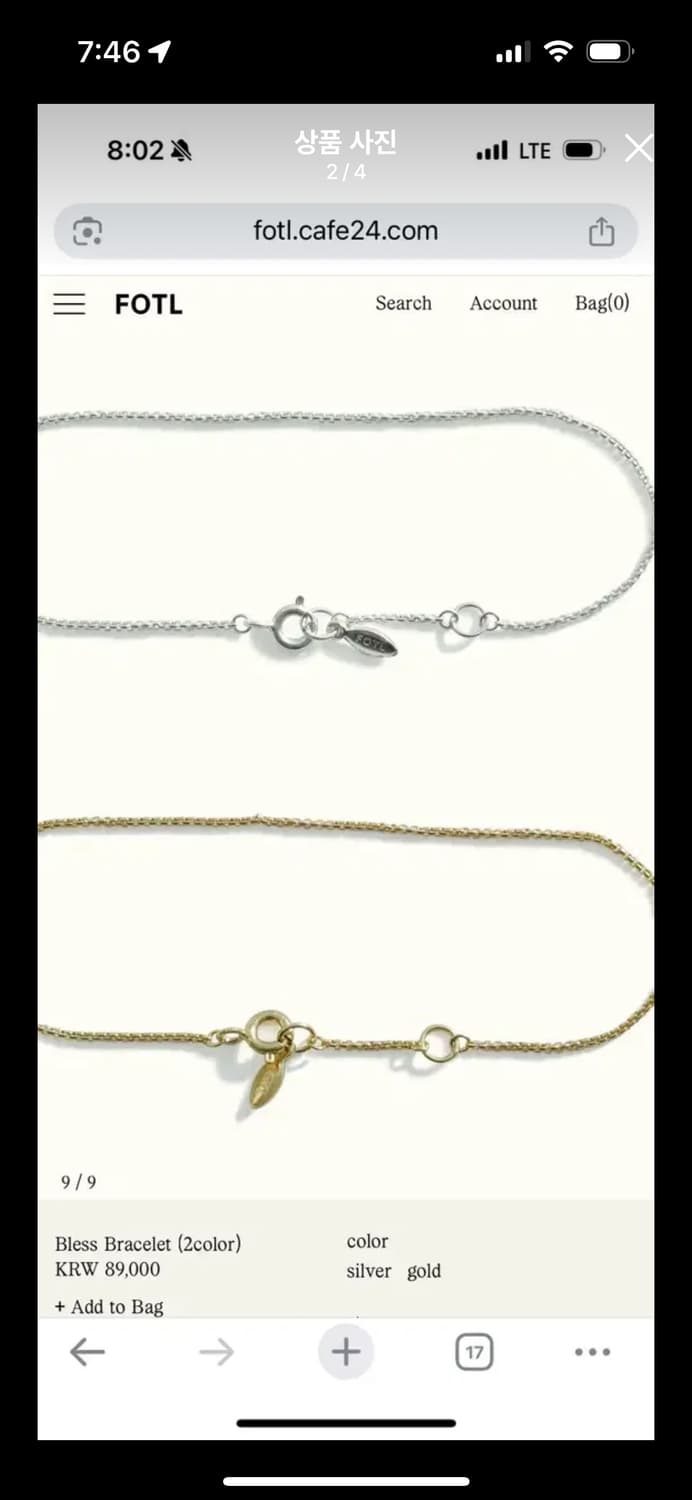 포틀 bless bracelet 골드 팔찌 상품이미지2