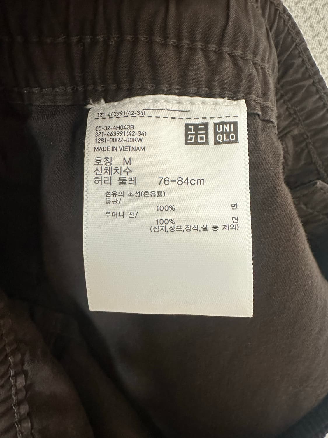 유니클로 와이드 파라슈트 팬츠 상품이미지7