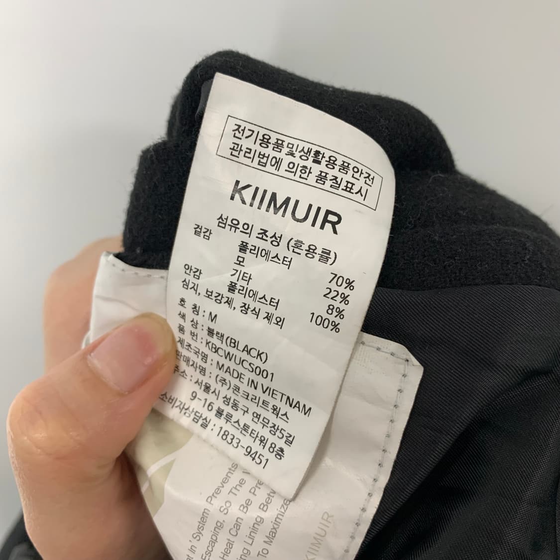 키뮤어 블랙 하프 더플 코트 상품이미지5