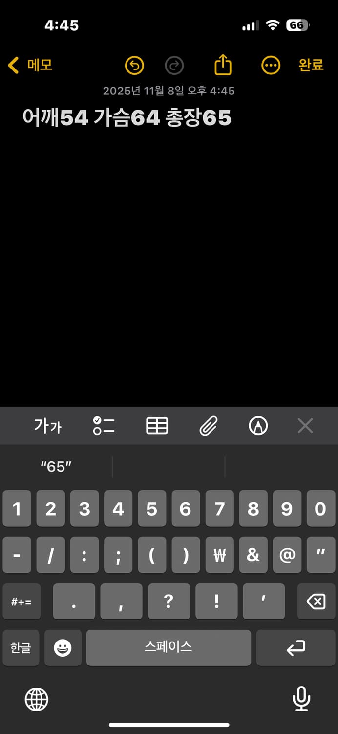 카키 숏 패딩 점퍼 상품이미지4