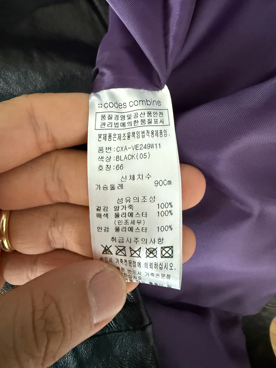 코데즈컴바인(Codes combine) 램스킨 롱 베스트 상품이미지10