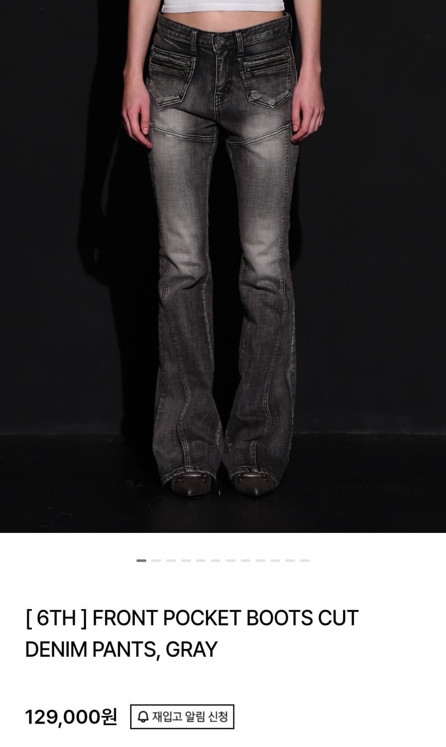 보헤미안 서울 프론트 포켓 부츠컷 팬츠 상품이미지1