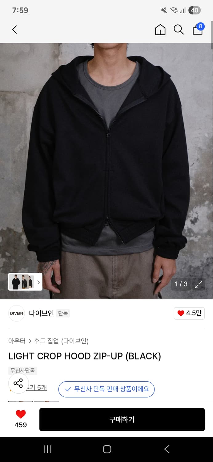 다이브인 크롭 후드집업 사이즈2 블랙, 멜란지 상품이미지2