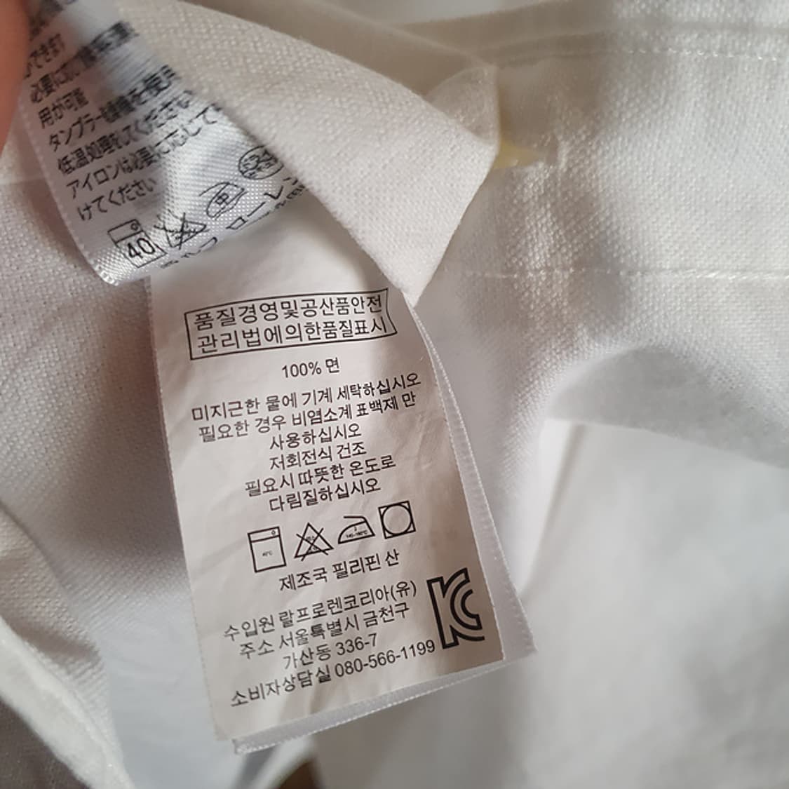 폴로 랄프로렌 슬림핏 셔츠 S 상품이미지4