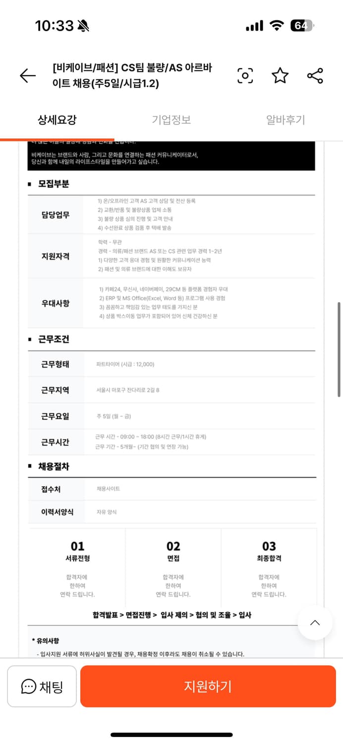 아이맥 2020 급처합니다 상품이미지3