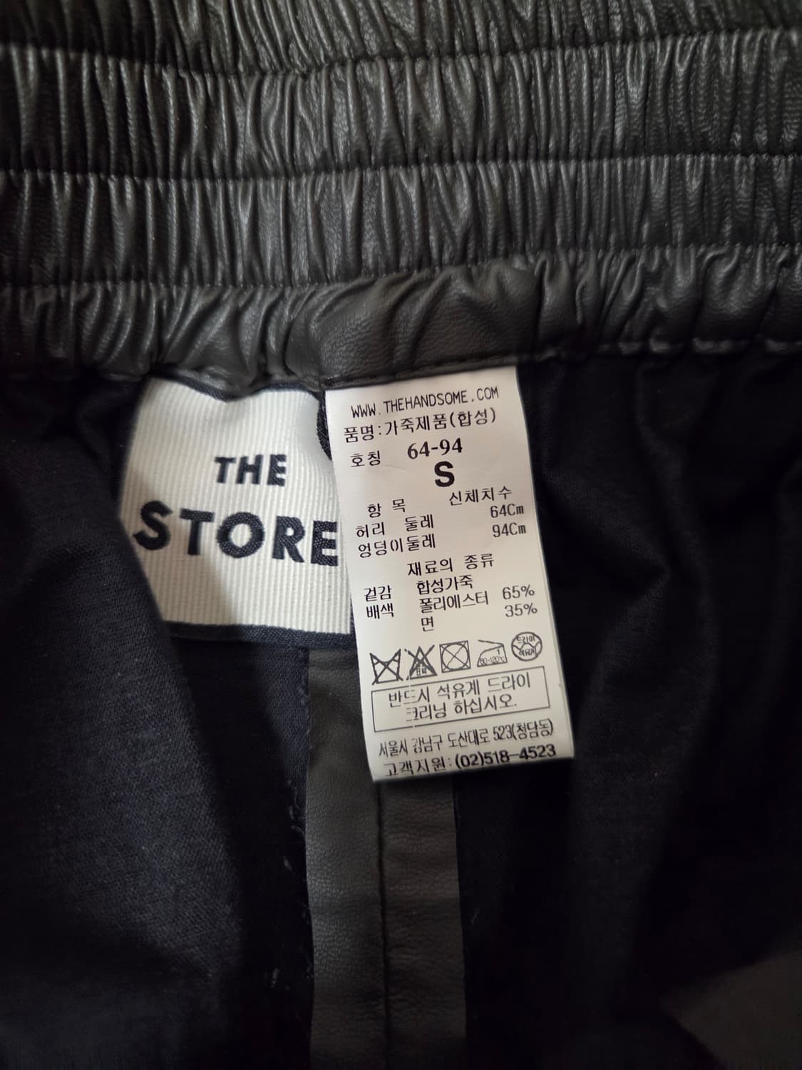 한섬 더스토어 가죽 팬츠 상품이미지3