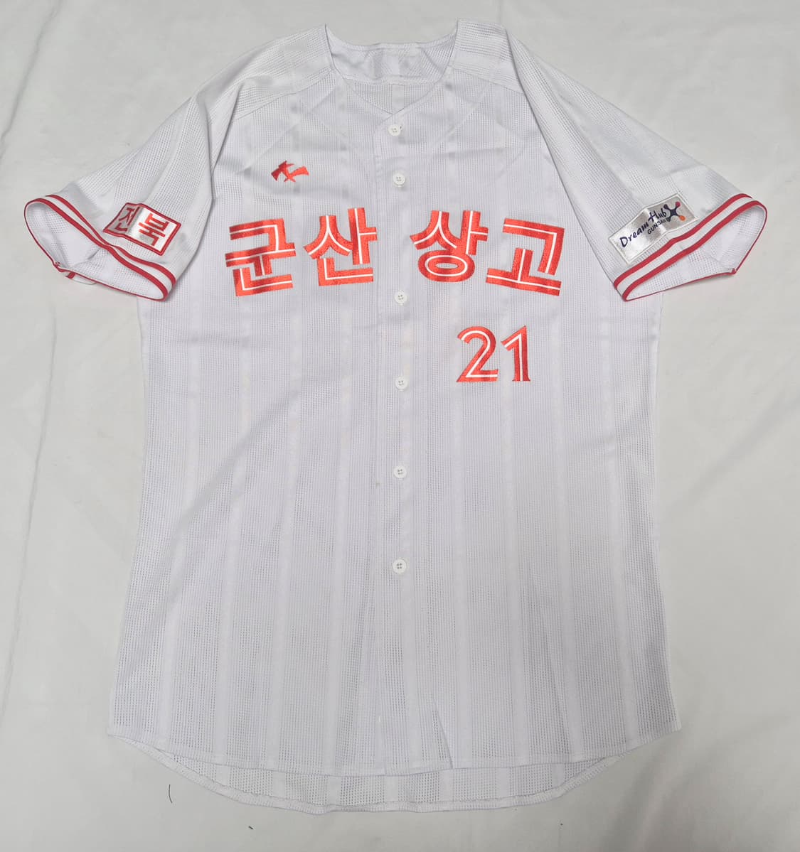 군상상고 장세진 실착 유니폼 팝니다  상품이미지1