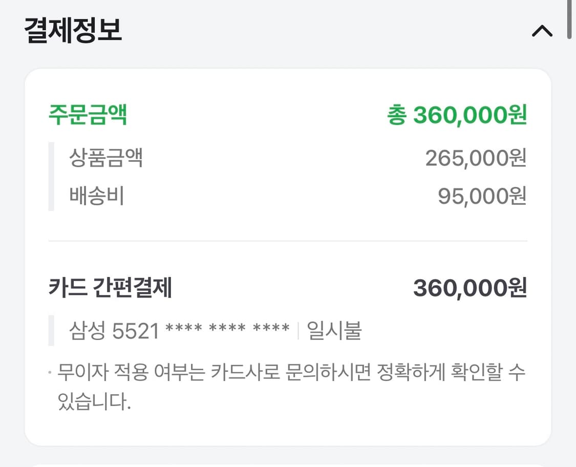 갭 X 샌디리앙 퍼 하프집 풀오버 자켓 XXS/XS 상품이미지7