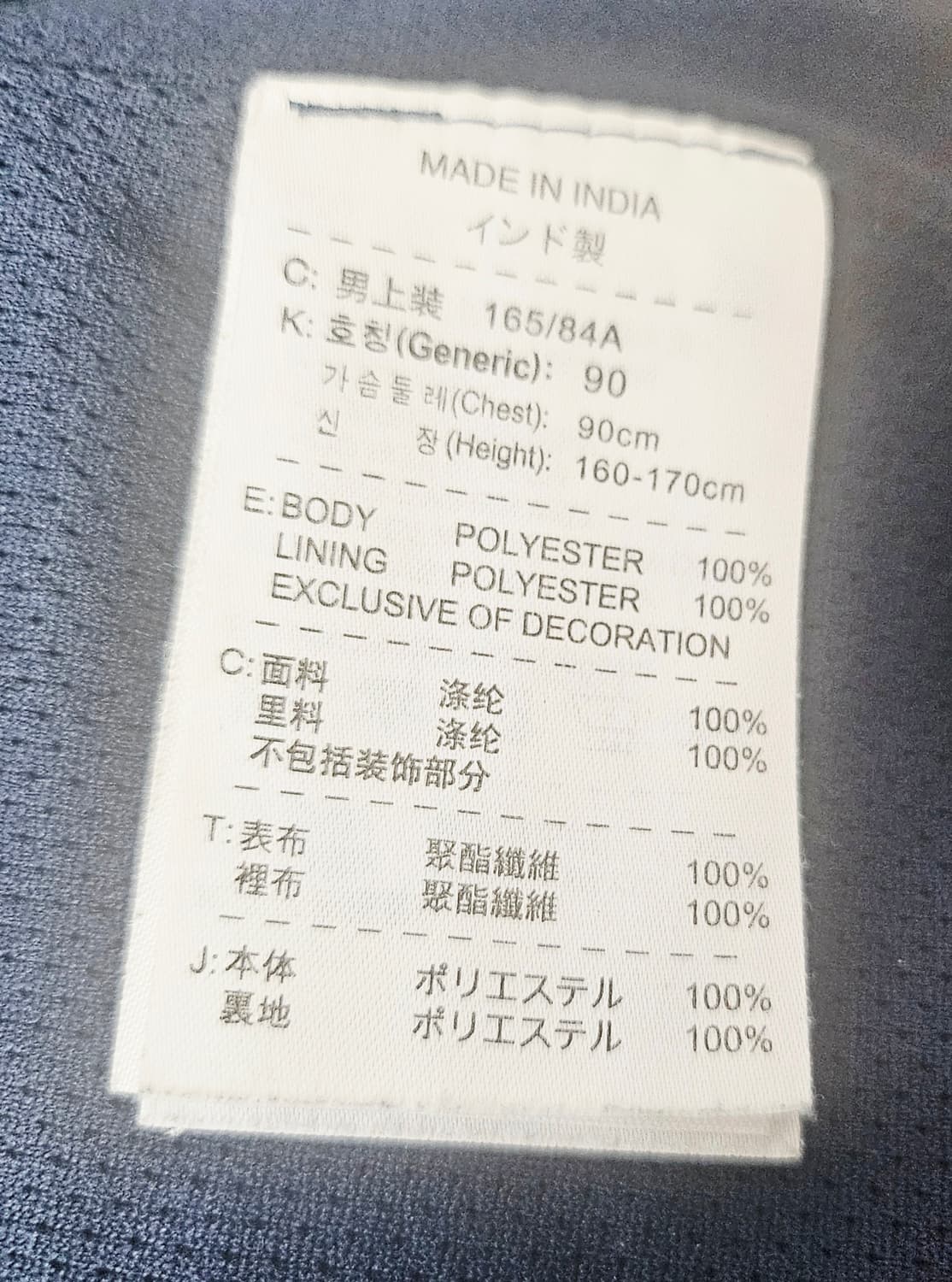 (95~100)M ☆초대장급☆ 나이키 아스날 [네이비] 레인자켓 바람막이 상품이미지4