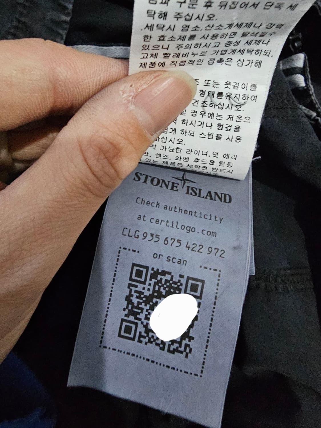 정품 스톤아일랜드 113WN 올드이펙트 오버셔츠 105/XL 상품이미지7