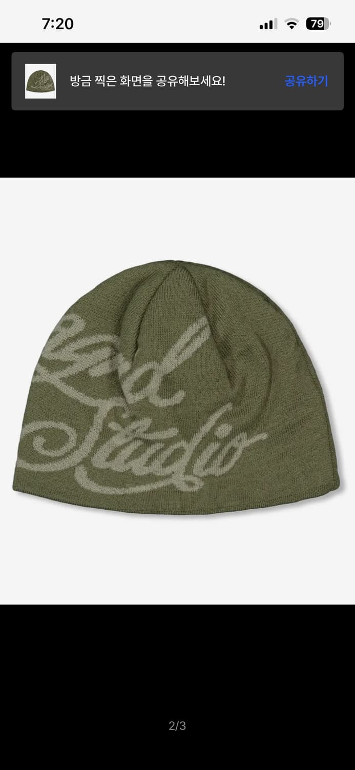 카키색상 비니 상품이미지2