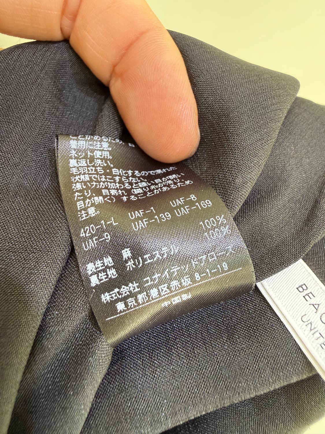 UNITED ARROWS  도트 와이드 팬츠  상품이미지6