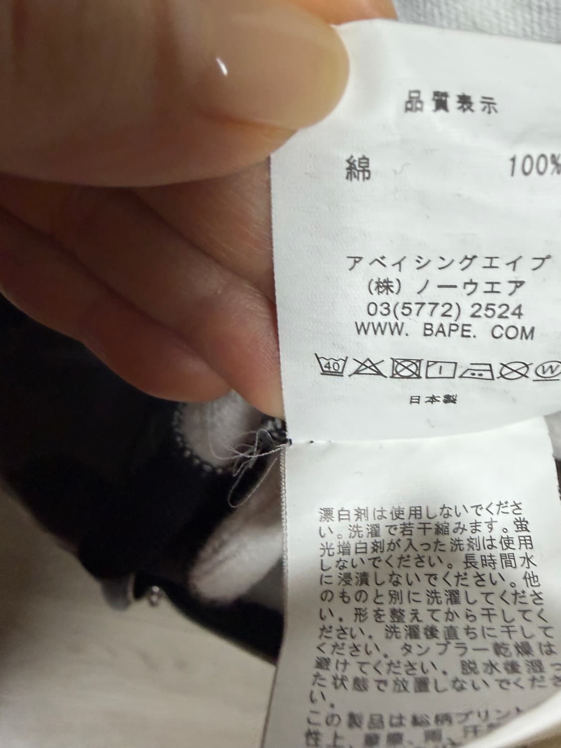 베이프 야광 샤크 후드집업 상품이미지3