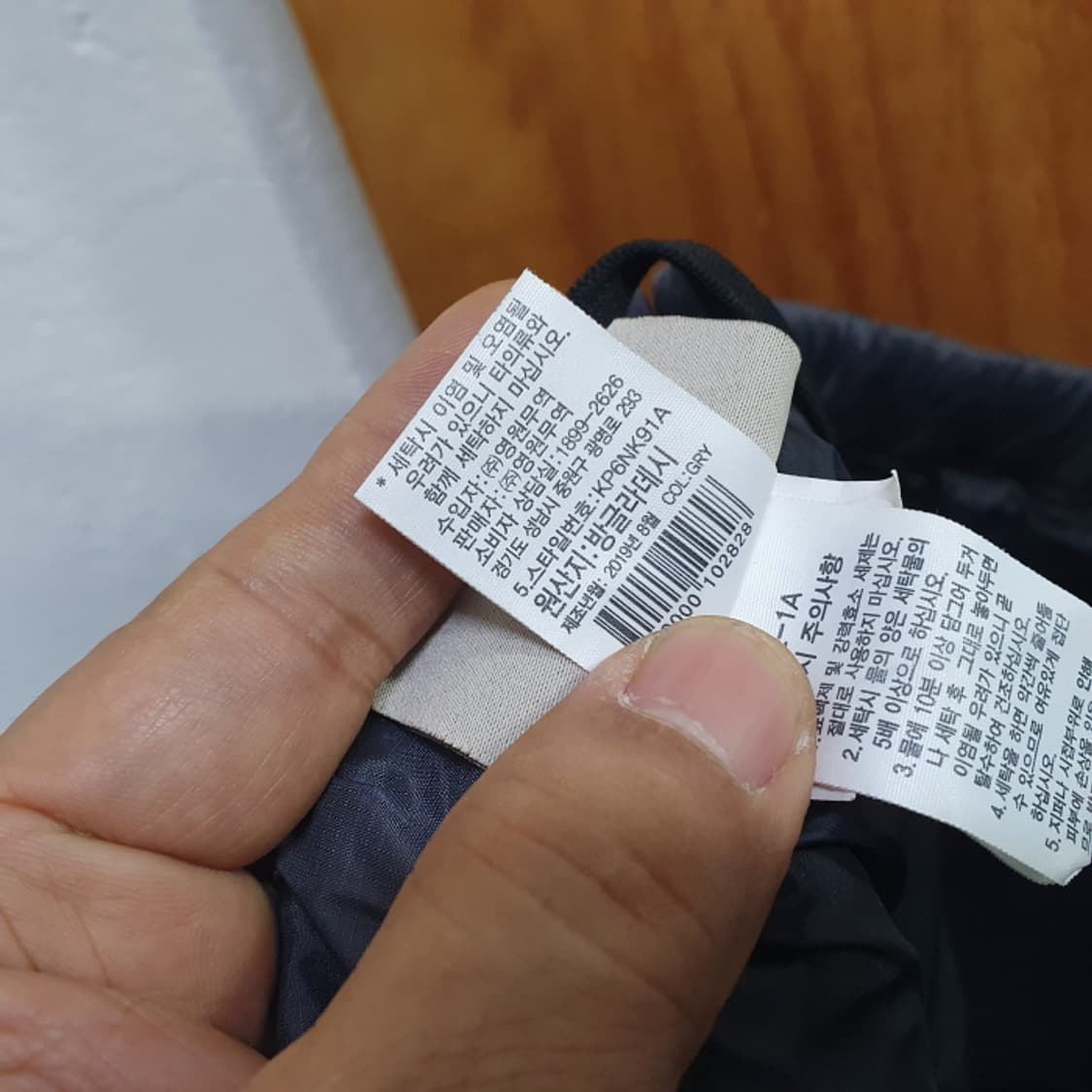 TAKHI 패딩팬츠(38) 상품이미지6