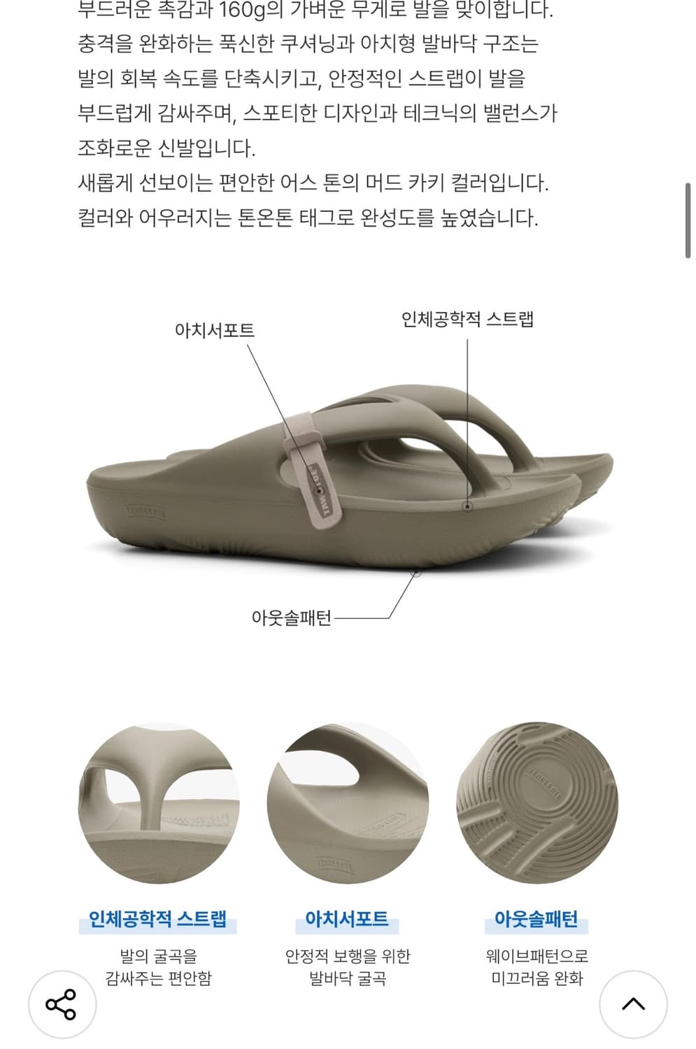 TAW&TOE 토앤토 조리 슬리퍼 그레이 새상품 택ㅇ 상품이미지4