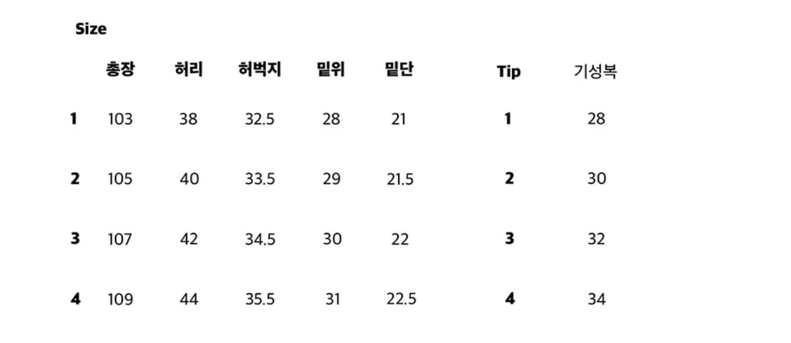 sew 오피서 치노 1사이즈 상품이미지5