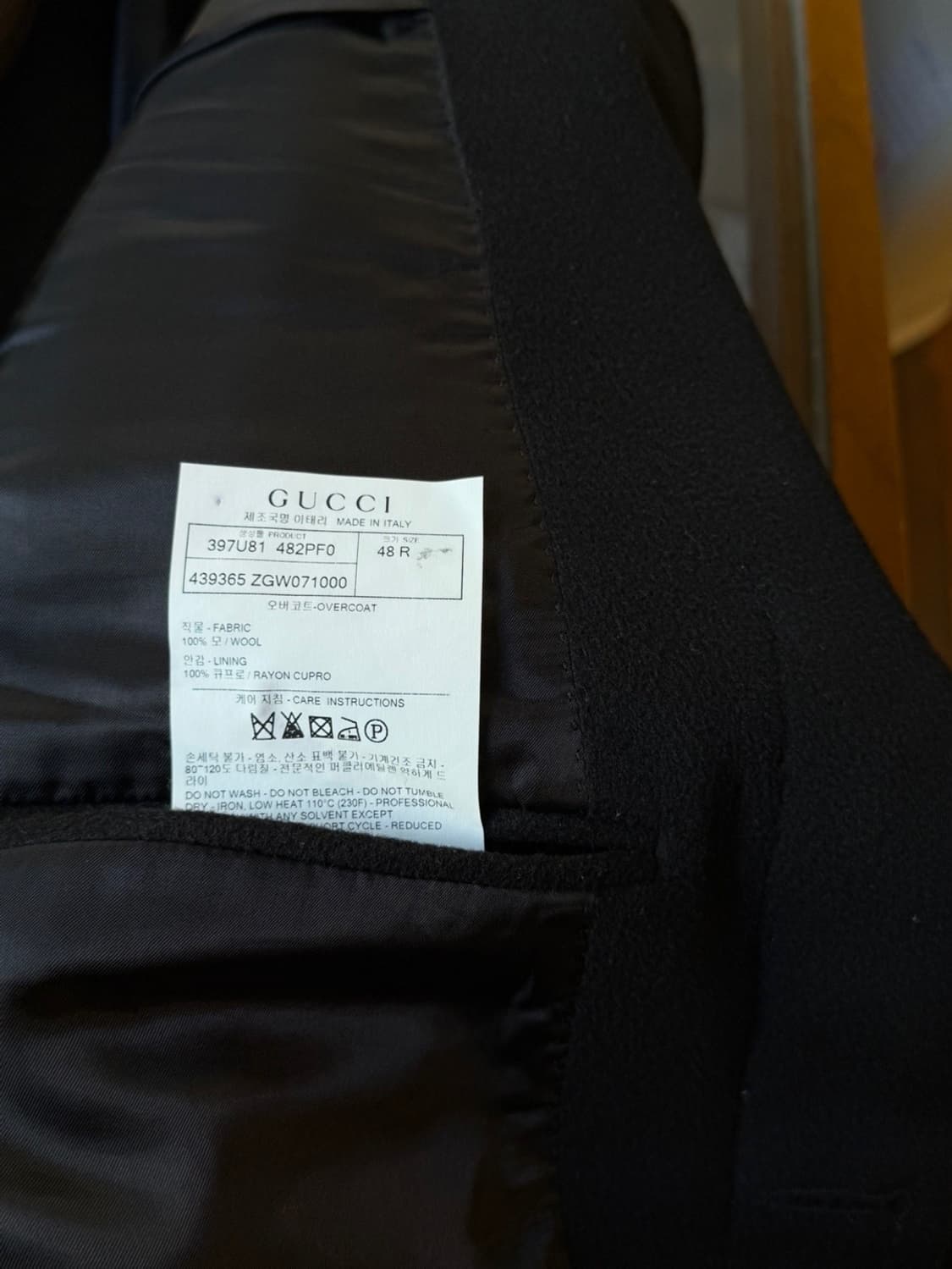 구찌 체스터필드 코트 100 상품이미지9
