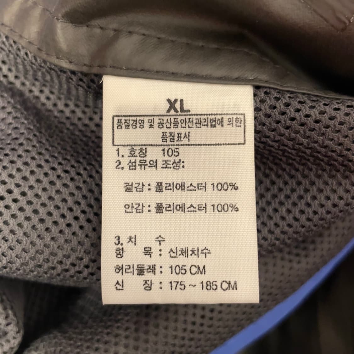 노스페이스 블루 고어텍스 자켓 상품이미지7