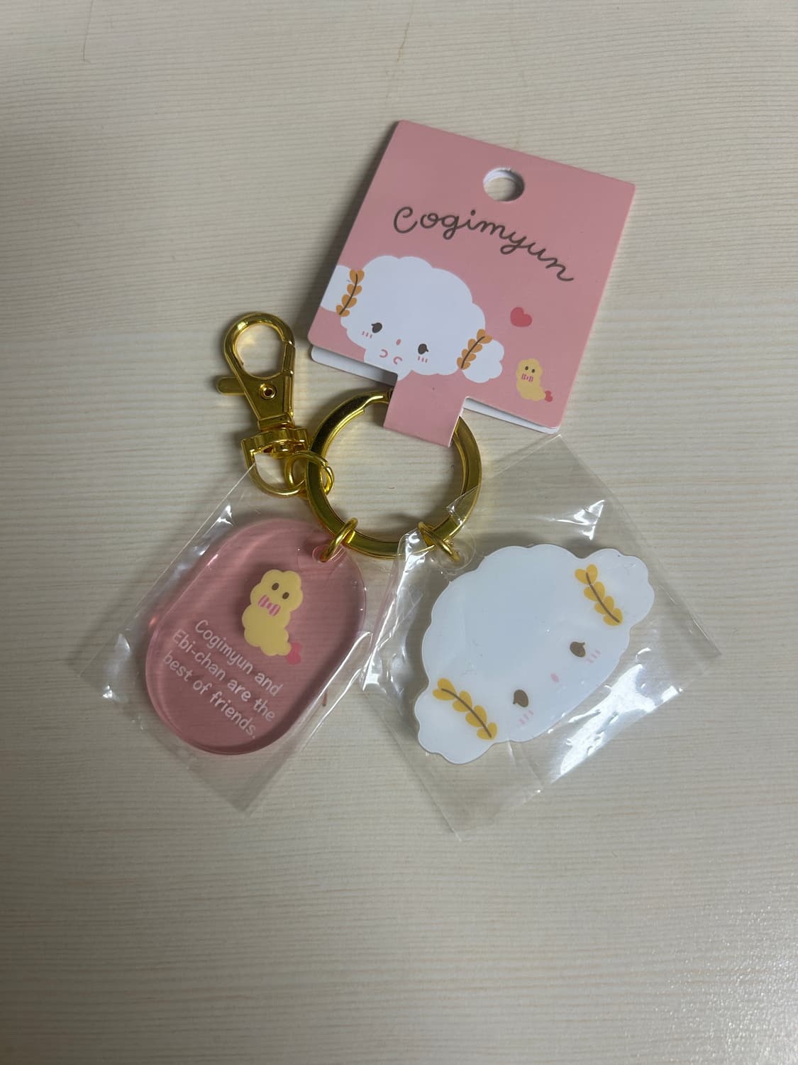 코기뮹 키링 상품이미지1