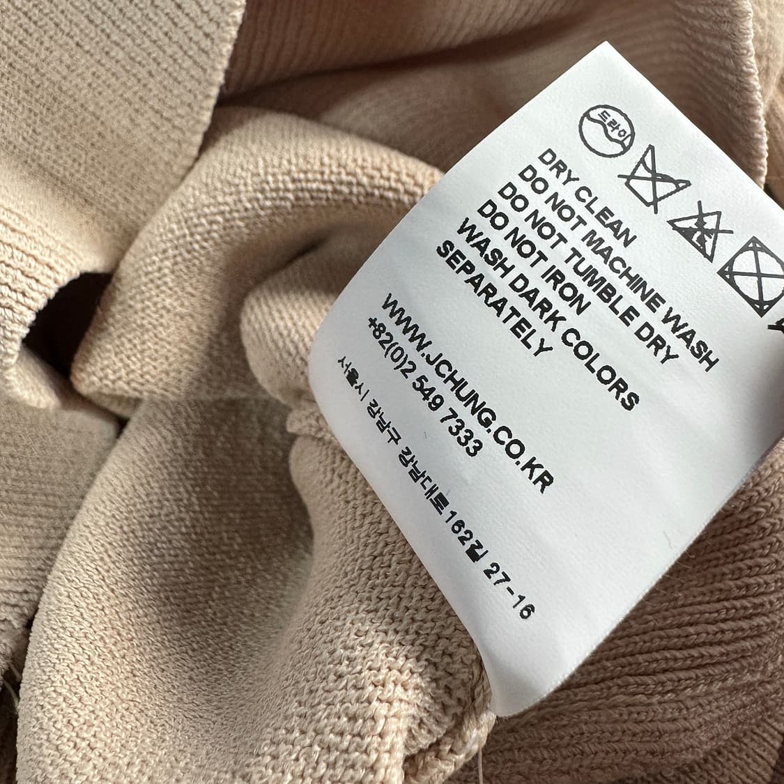 제이청 리브드 반팔 니트 탑 상품이미지4