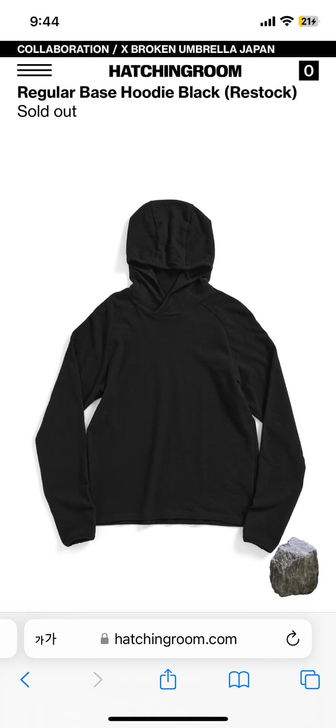 해칭룸 베이스 후드 블랙 상품이미지4