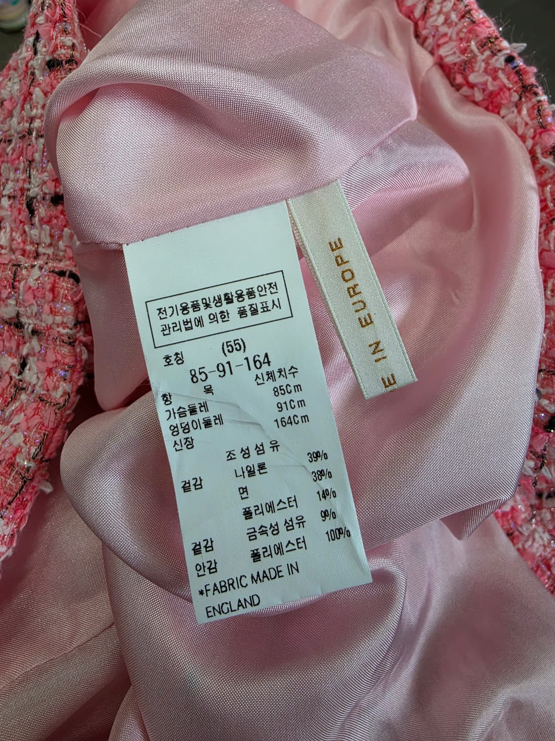 모조에스핀 핑크 트위드 자켓&스커트 셋업 세트 봄~가을 상품이미지8