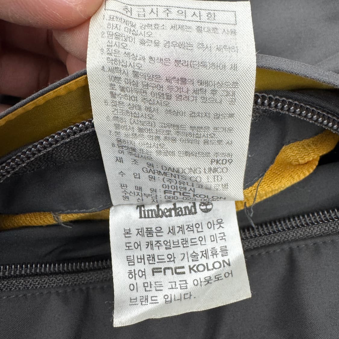 팀버랜드 스몰로고 올드스쿨 바람막이 자켓 상품이미지10