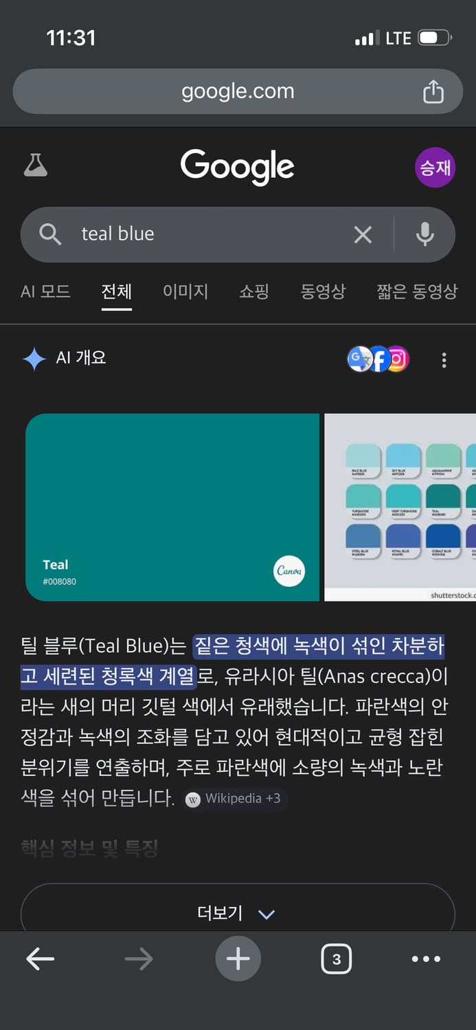 Balenciaga City Weekender Bag 상품이미지7