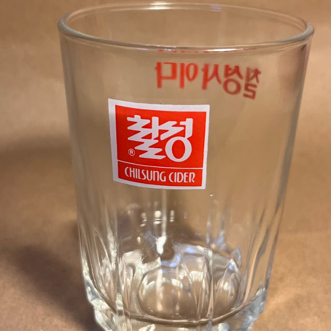 1990 칠성사이다 글라스 상품이미지3