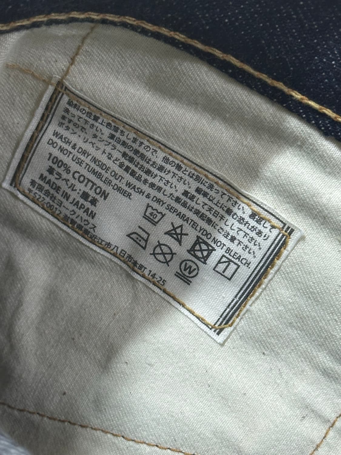 원피스오브락 m54 데님 상품이미지5