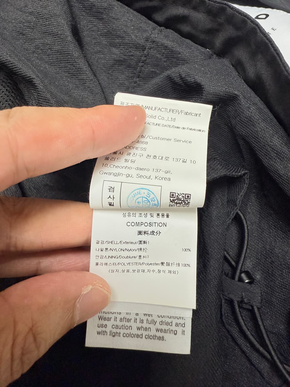 (25ss새상품)솔리드옴므 블랙 그런지 후드 쉘파카(48) 상품이미지6