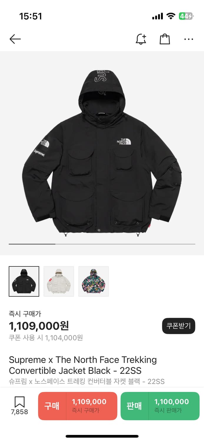노스페이스 슈프림 트레킹 자켓 상품이미지1
