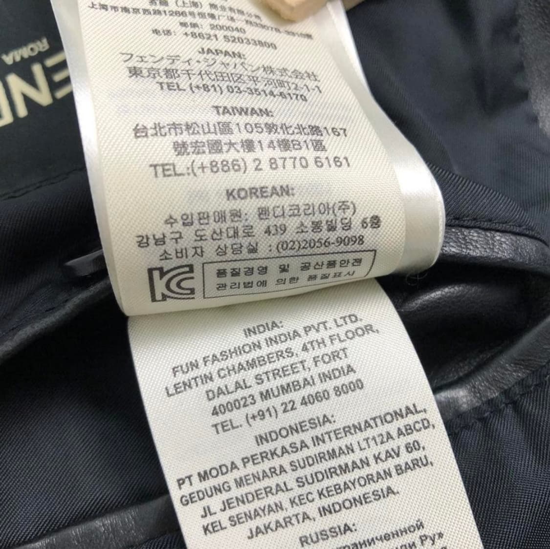 펜디 몬스터 램스킨 래더자켓/50 상품이미지10