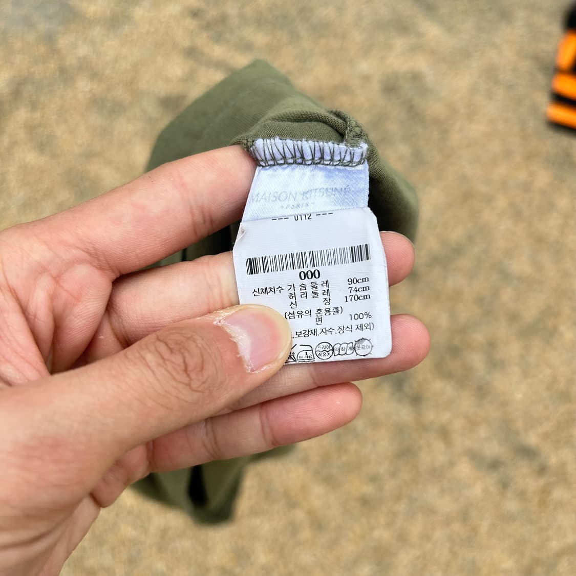 메종키츠네 그레이 폭스헤드 카키 반팔티 상품이미지5