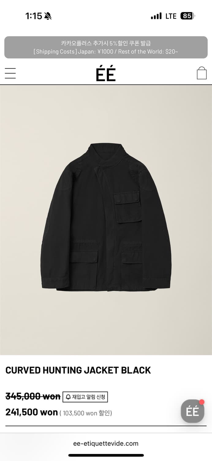 누마레 ee  CURVED HUNTING JACKET BLACK 상품이미지1
