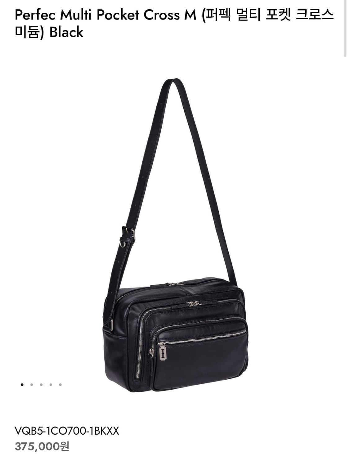 분크 퍼펙 멀티 포켓 크로스 미듐 블랙 상품이미지1