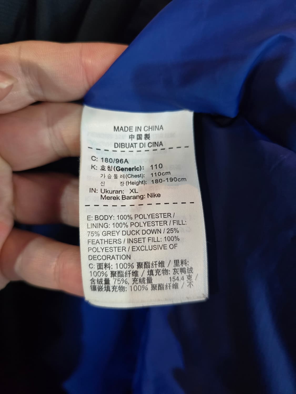 나이키 첼시 오리털 오버핏패딩 상품이미지5